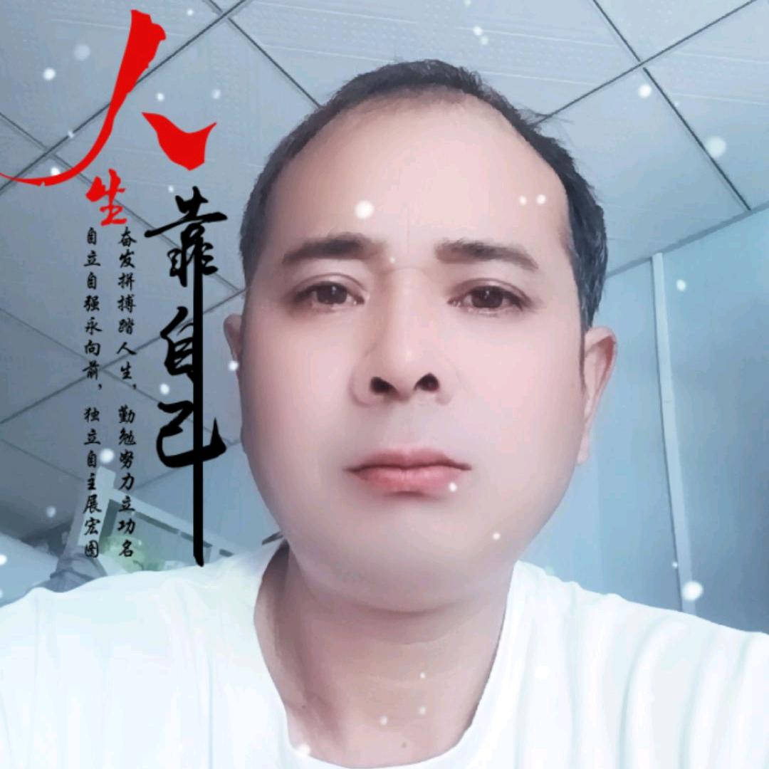 农村文哥