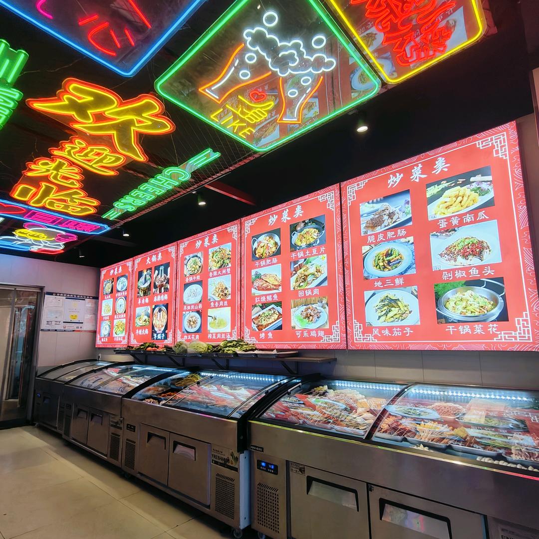 碑廓旮旯香烧烤