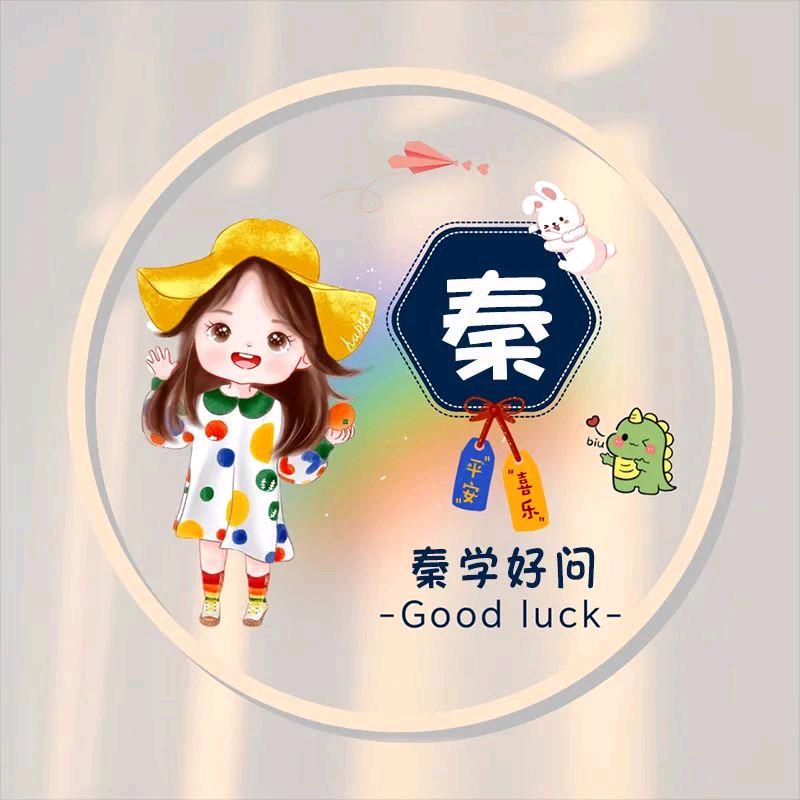 冷暖自知