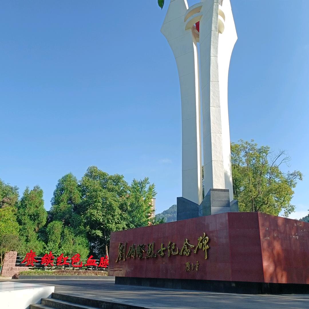 独来独往