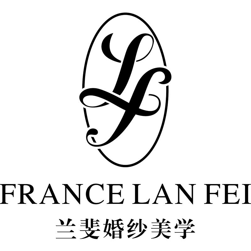 泰安兰斐婚纱礼服馆