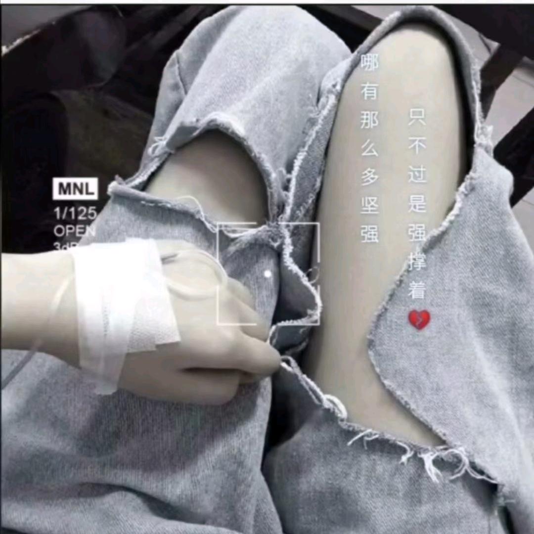 好的都是别人的，外人