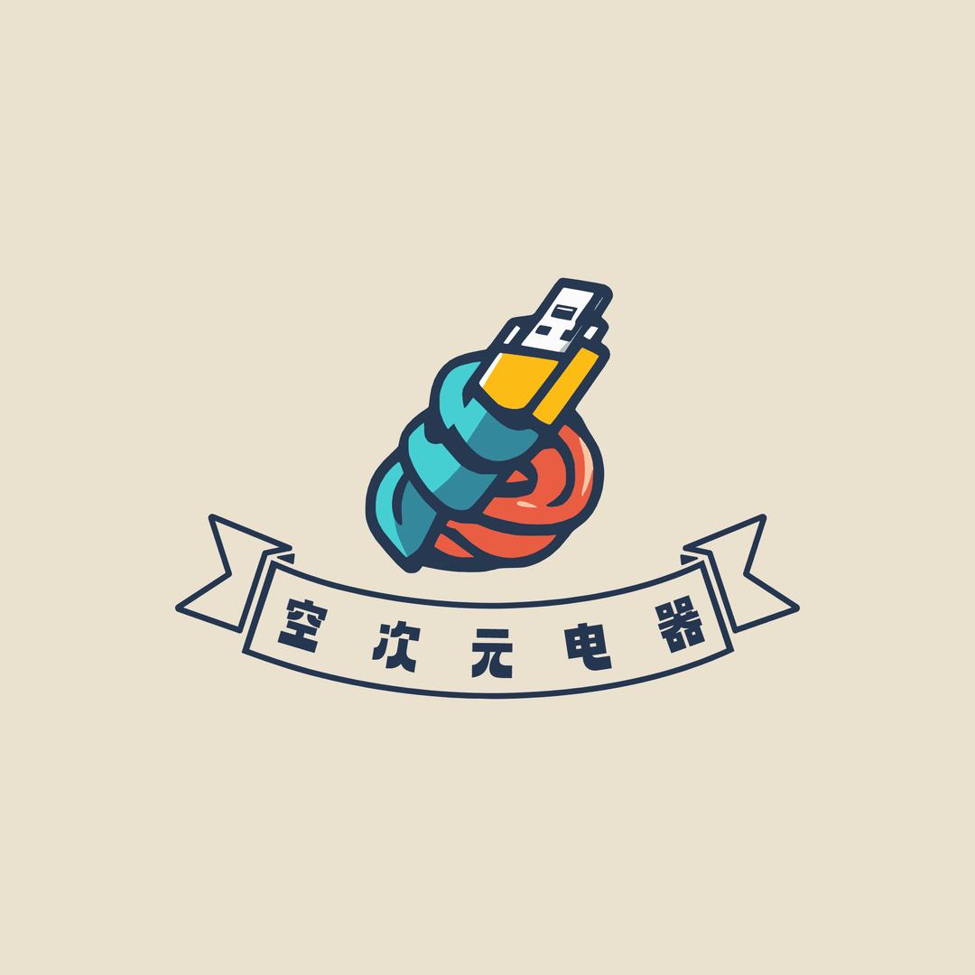 空次元电器厂