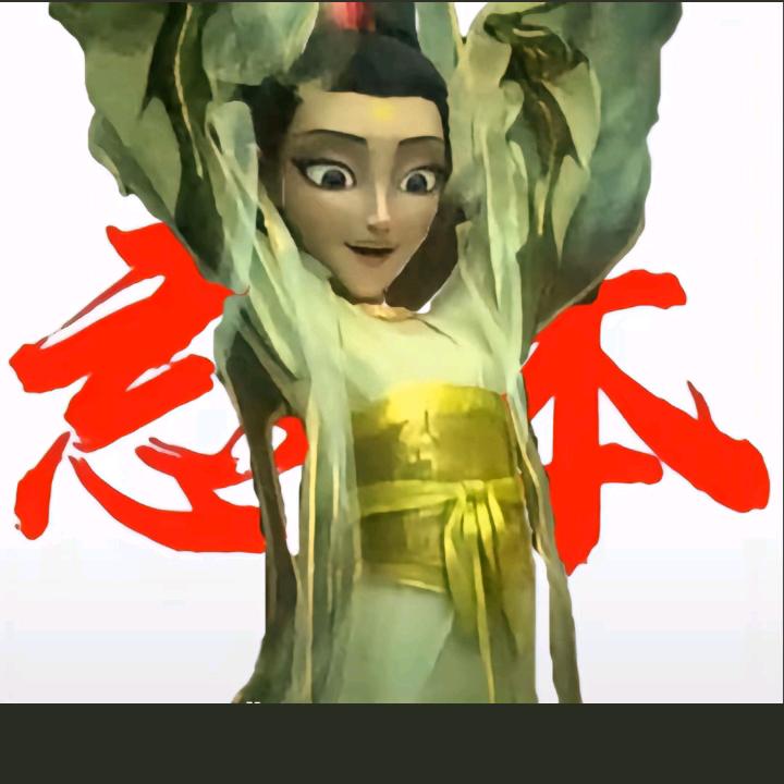 平$&静