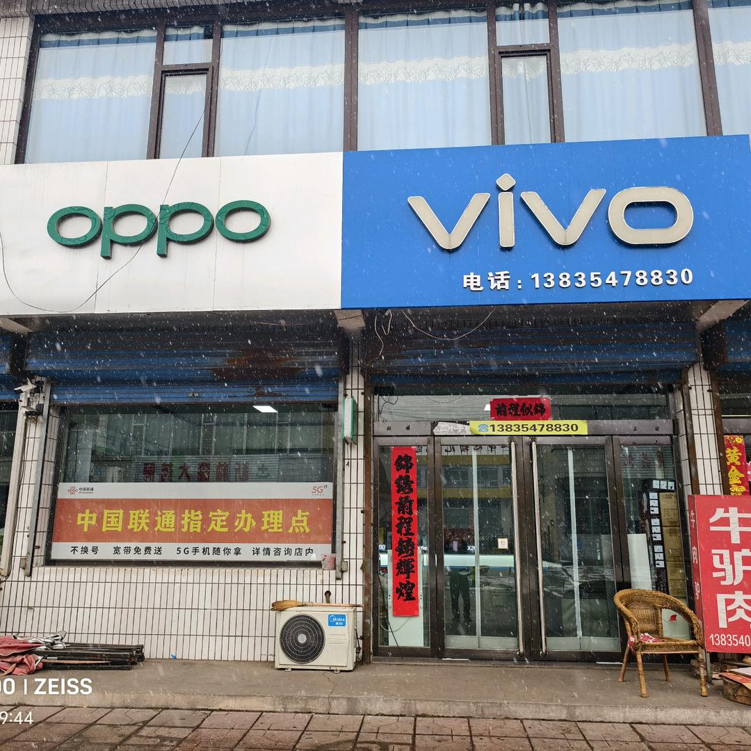 三佳二小