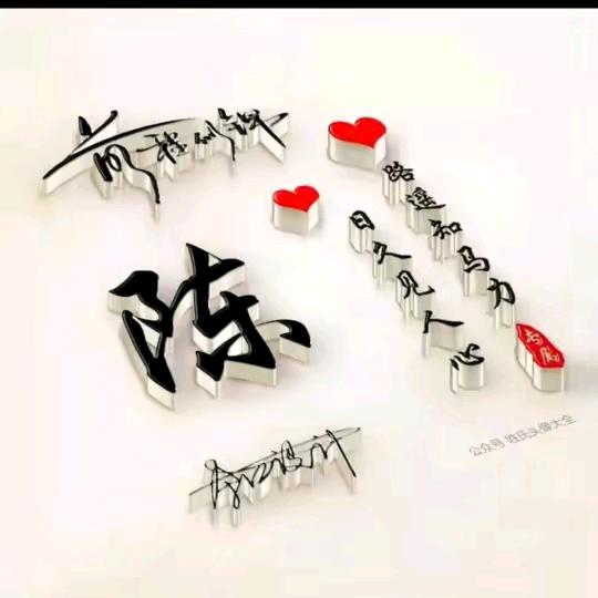 遗失的美好🙁🙁