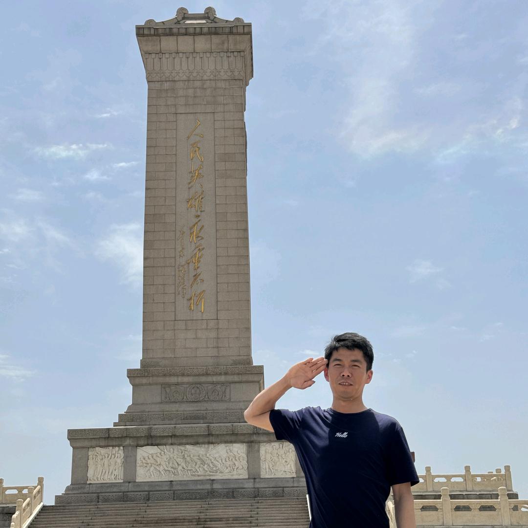 山东人