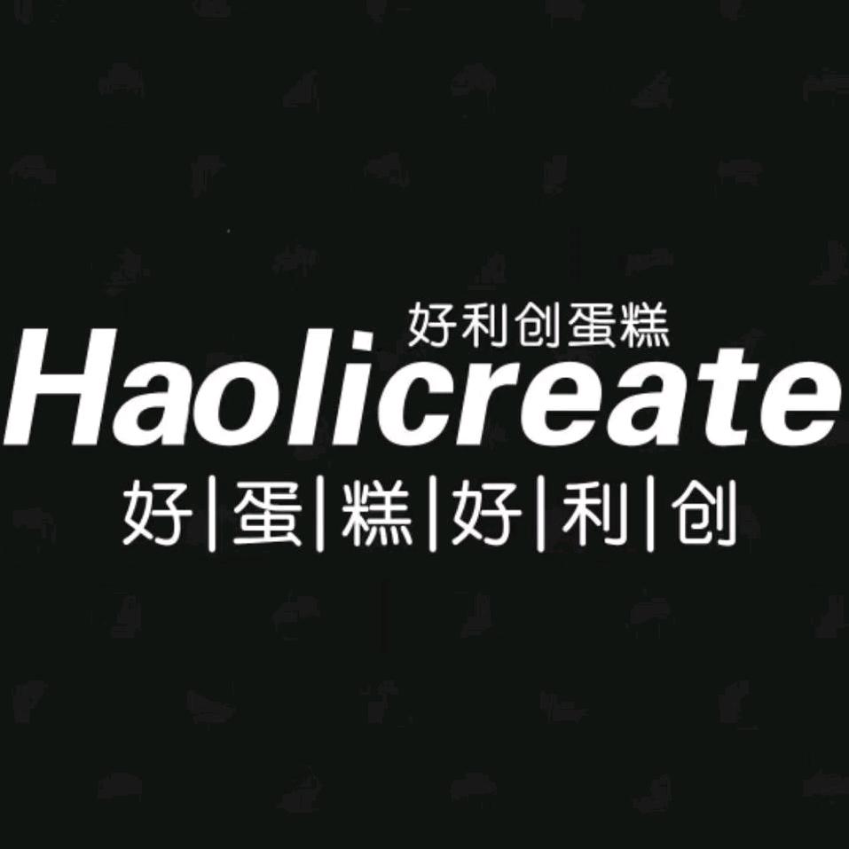 好利创意生日蛋糕（全国免费合作）