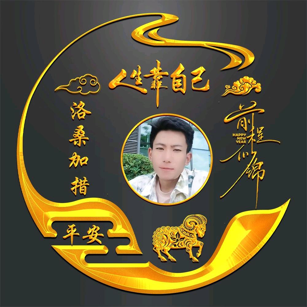洛桑