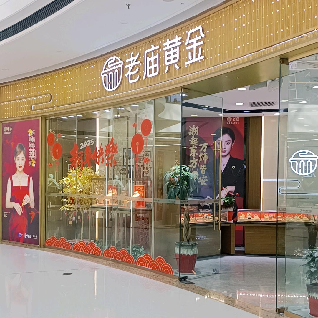 🎊十堰庙庙宠粉店~欣欣子🎊