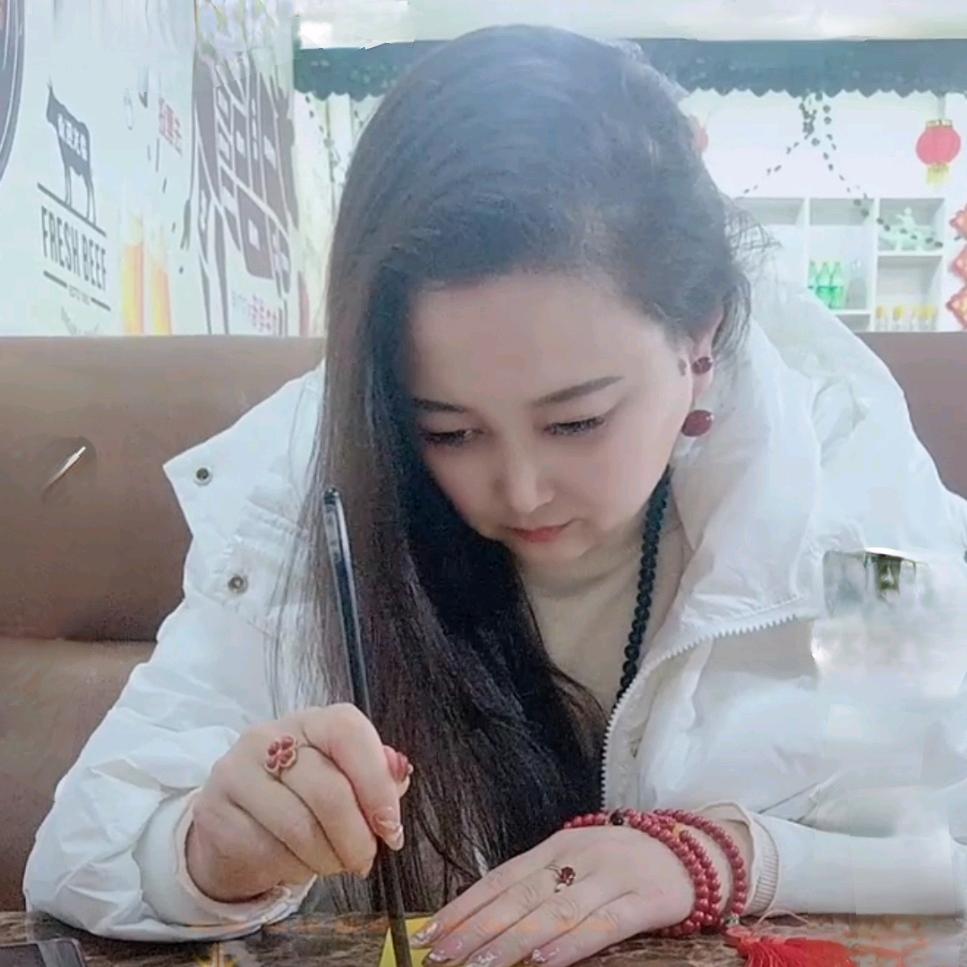 红姐（结缘）