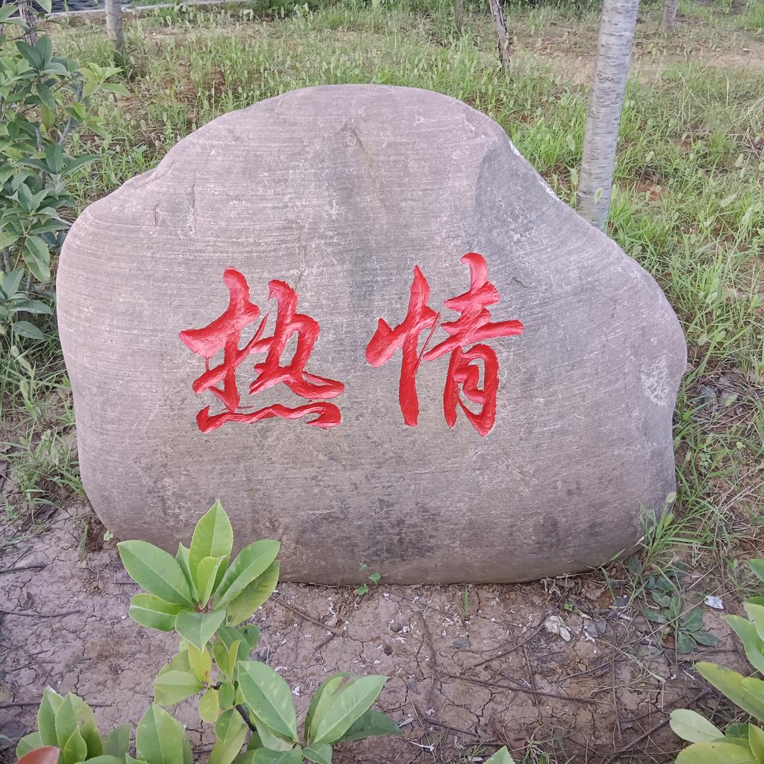 义马市春林广告装饰有限公司