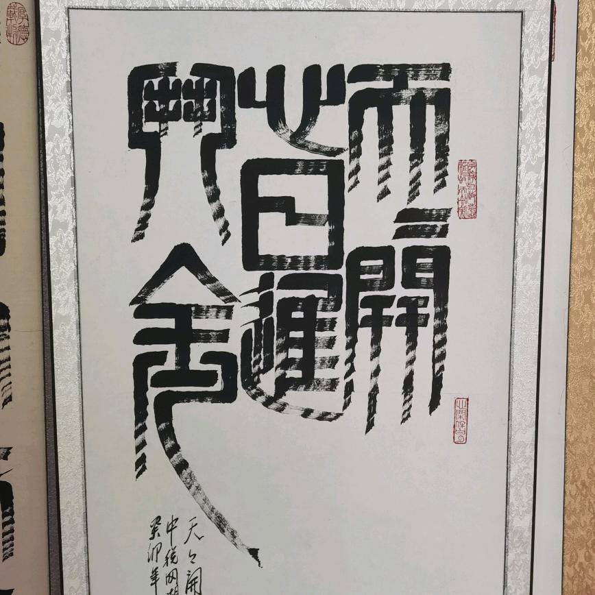 中税网湖南负责人