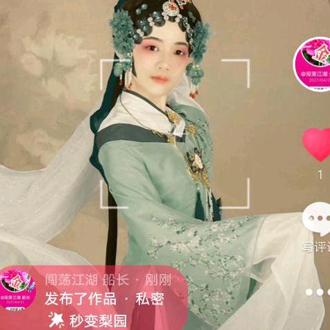 闯荡江湖 《金》船长