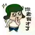 我啊