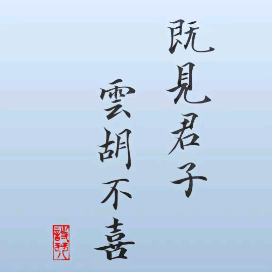 人生如梦（不私聊只为记录生活。)