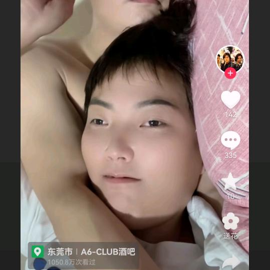 广东包租公