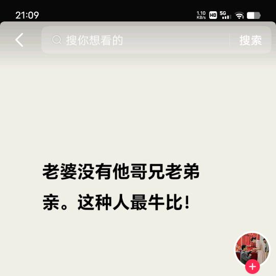 无语