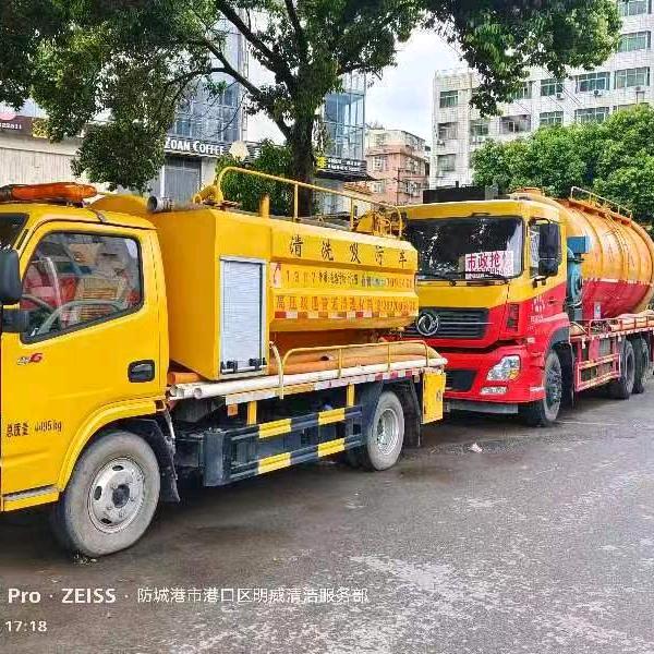 防城港市港口区明威清洁服务部