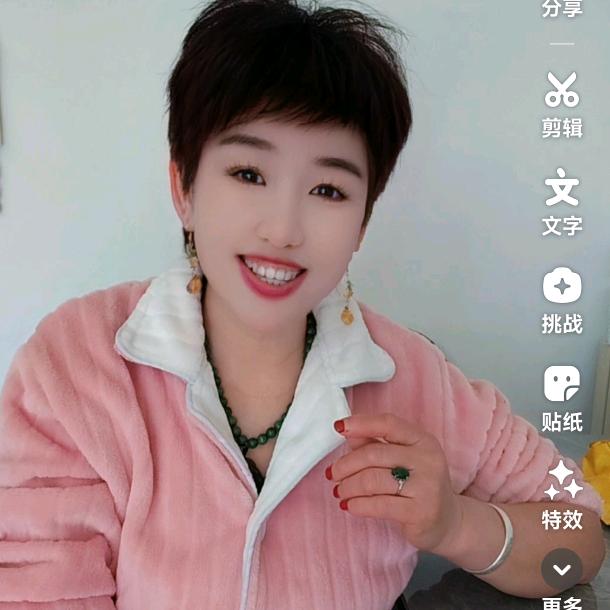 @四妹