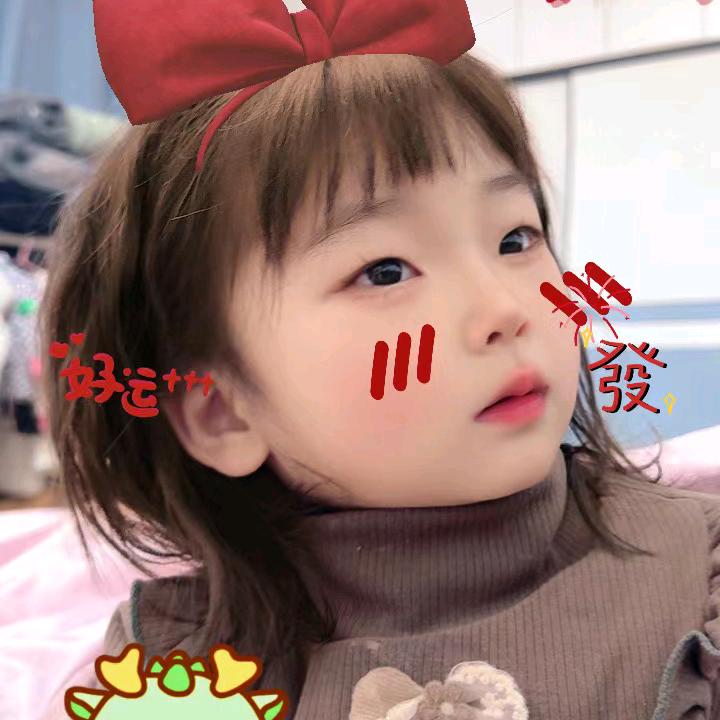 坦然