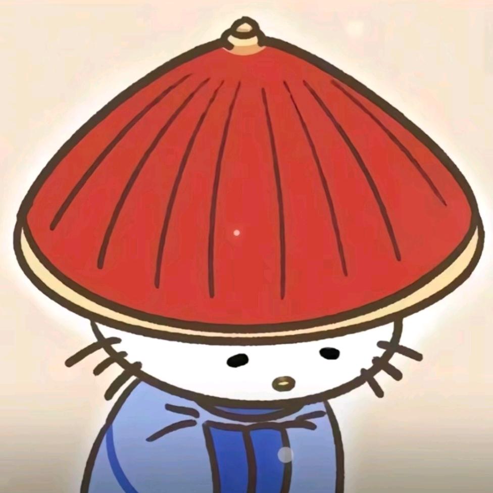 Siu
