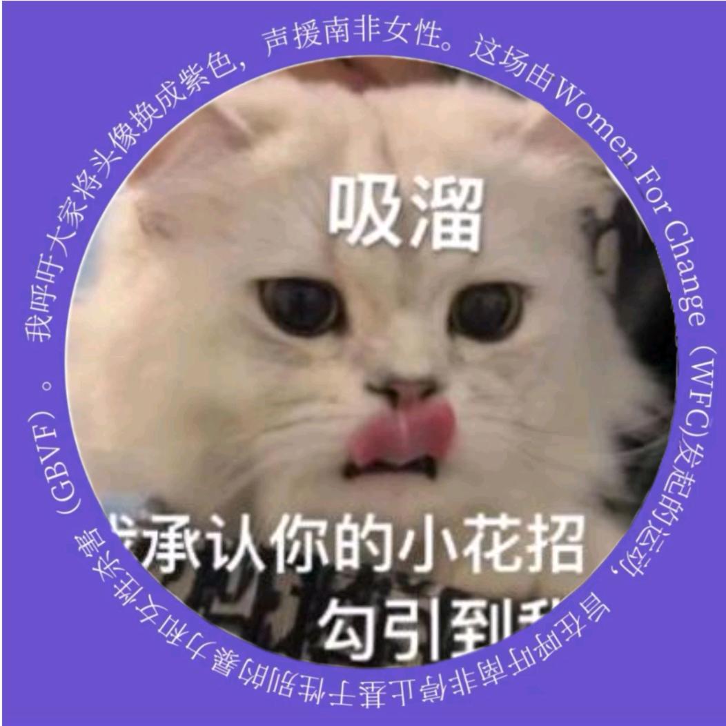 和鸭鸭说晚安🍊