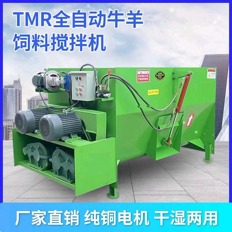 鲁鑫农机机械设备有限公司