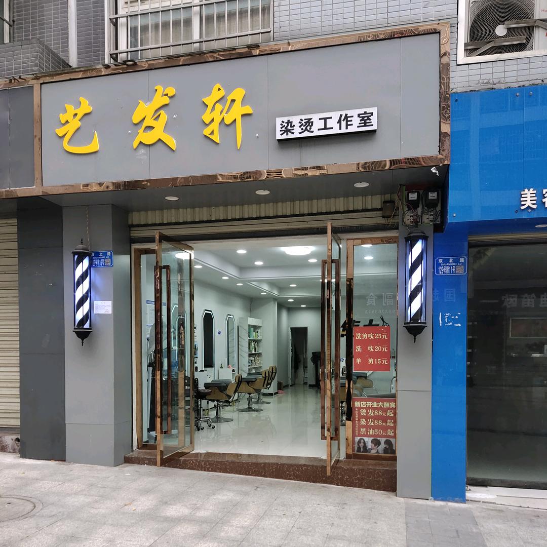 梦天使