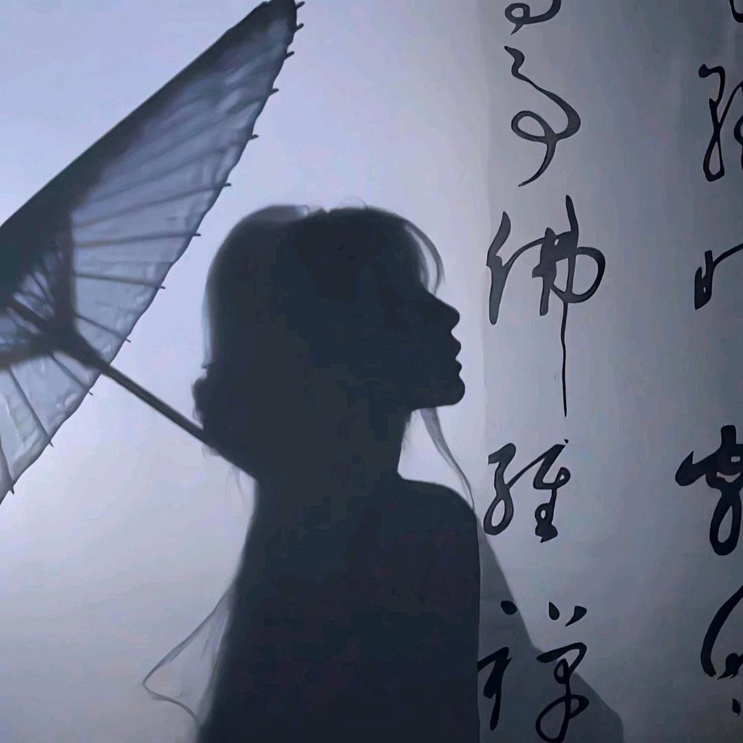 沐沐