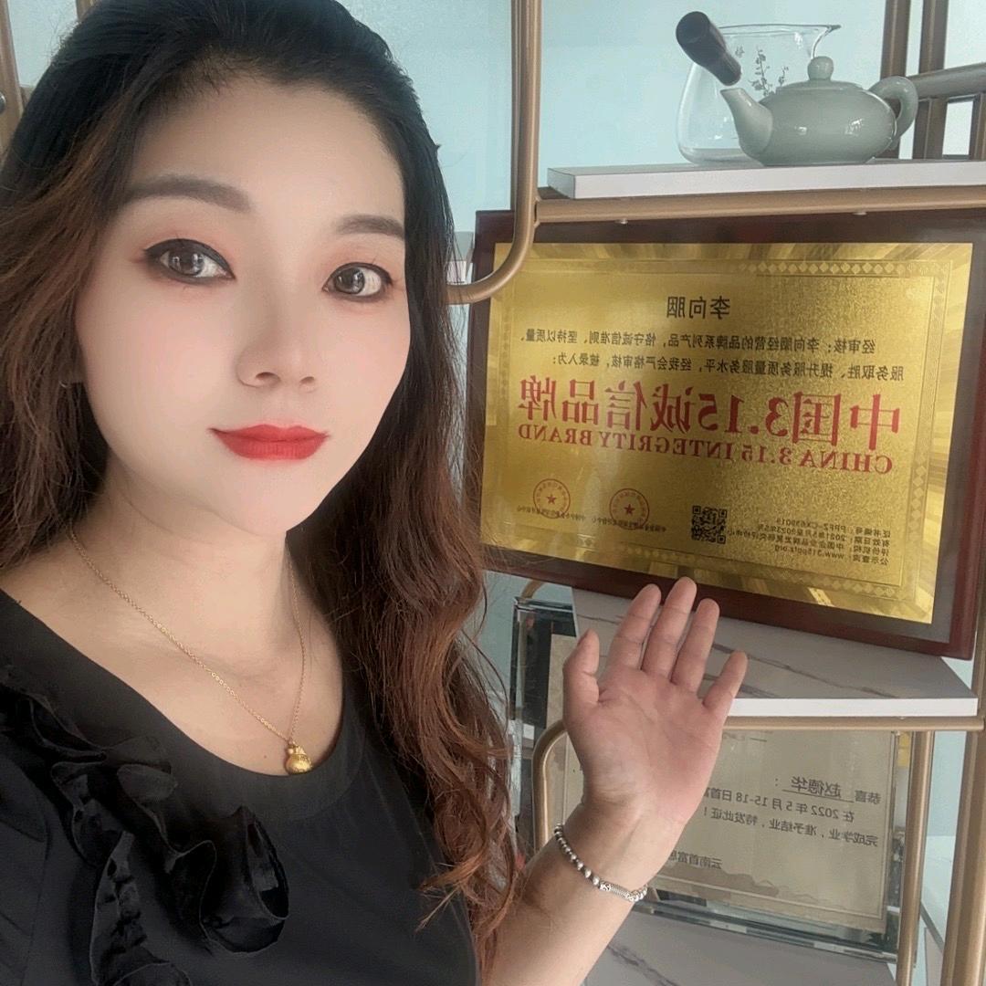 胭肤颜股东 全网招商合伙人✅