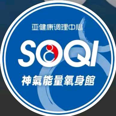 SOQI亚健康调理中心(长盛苑店)官方号