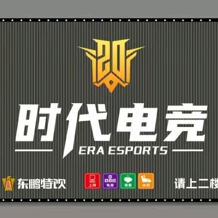 熙城春天时代电竞