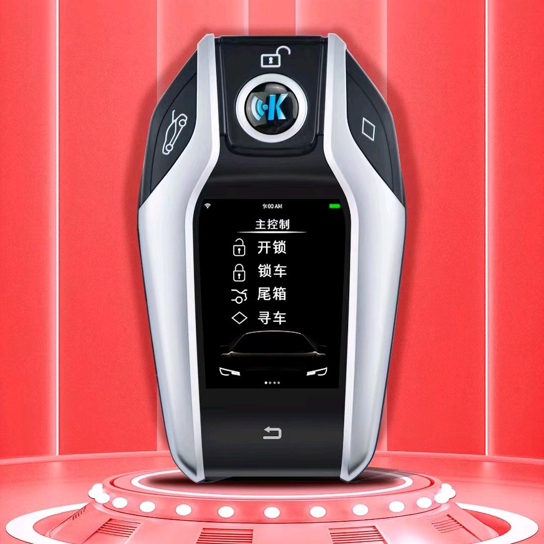 汽车电子装饰用品