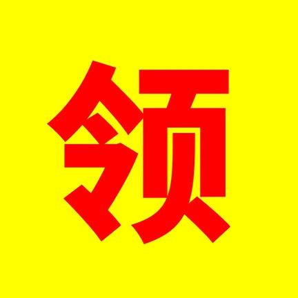 郁嗓啤创意