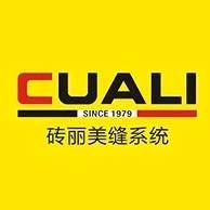 砖丽家居美缝