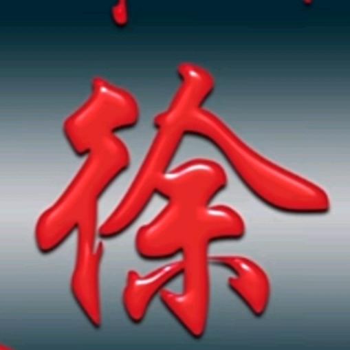 风雨人生