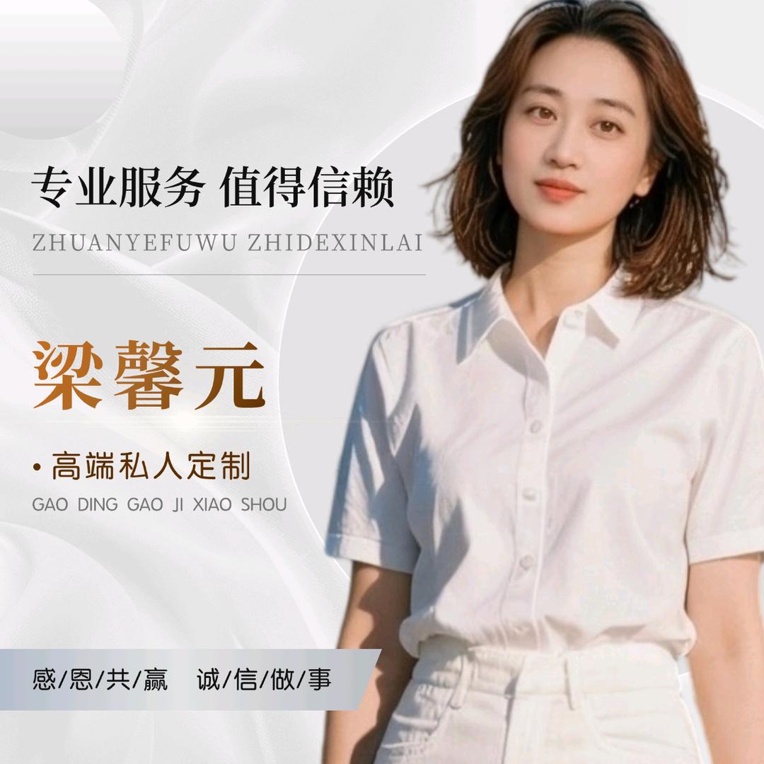 馨元聊现代东方身心疗愈