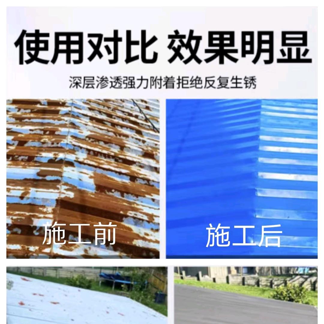 陆川铁皮瓦喷漆（包工包料）