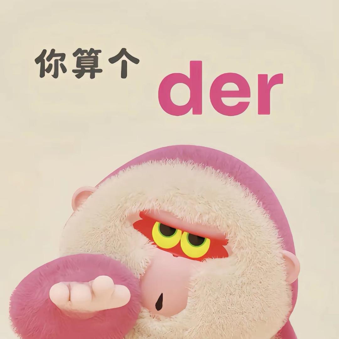 你好，文西