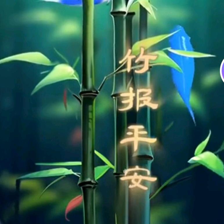 一诺