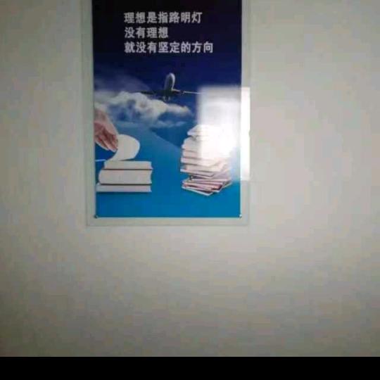 成事在人