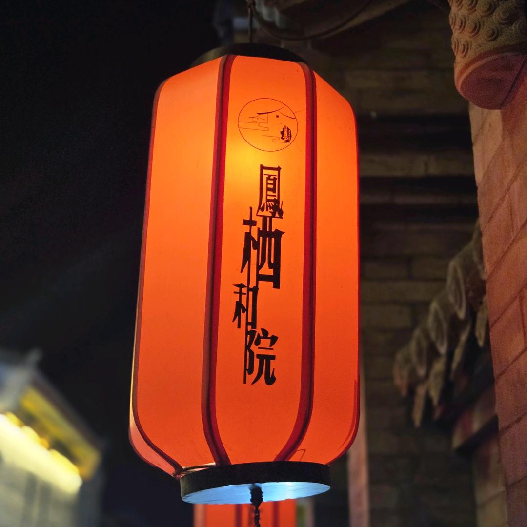 方蒿