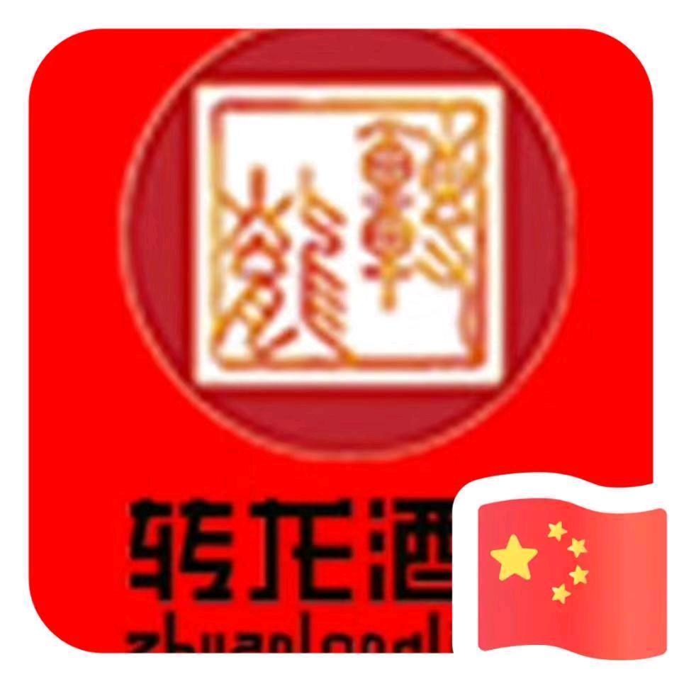 张永斌