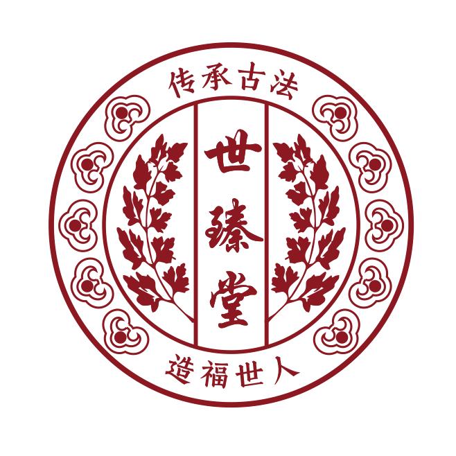 世臻堂 疼痛终点站
