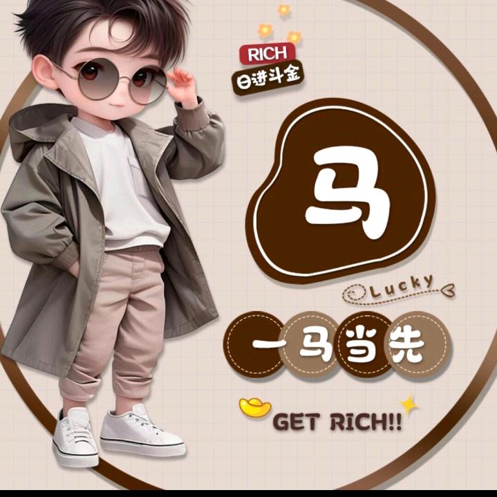 太子จุ๊บ殿下🏅头像