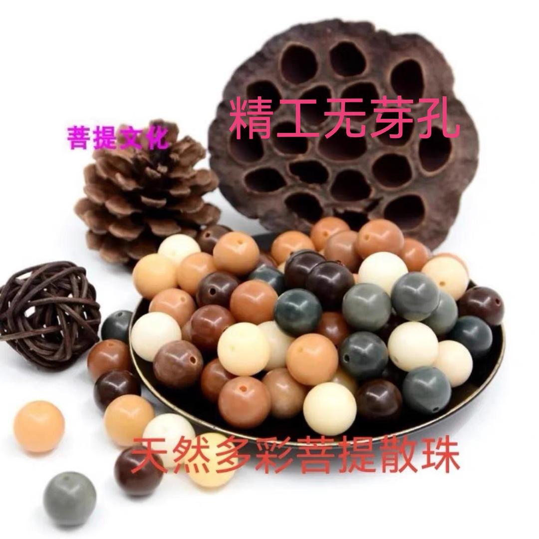 菩提文化工厂店