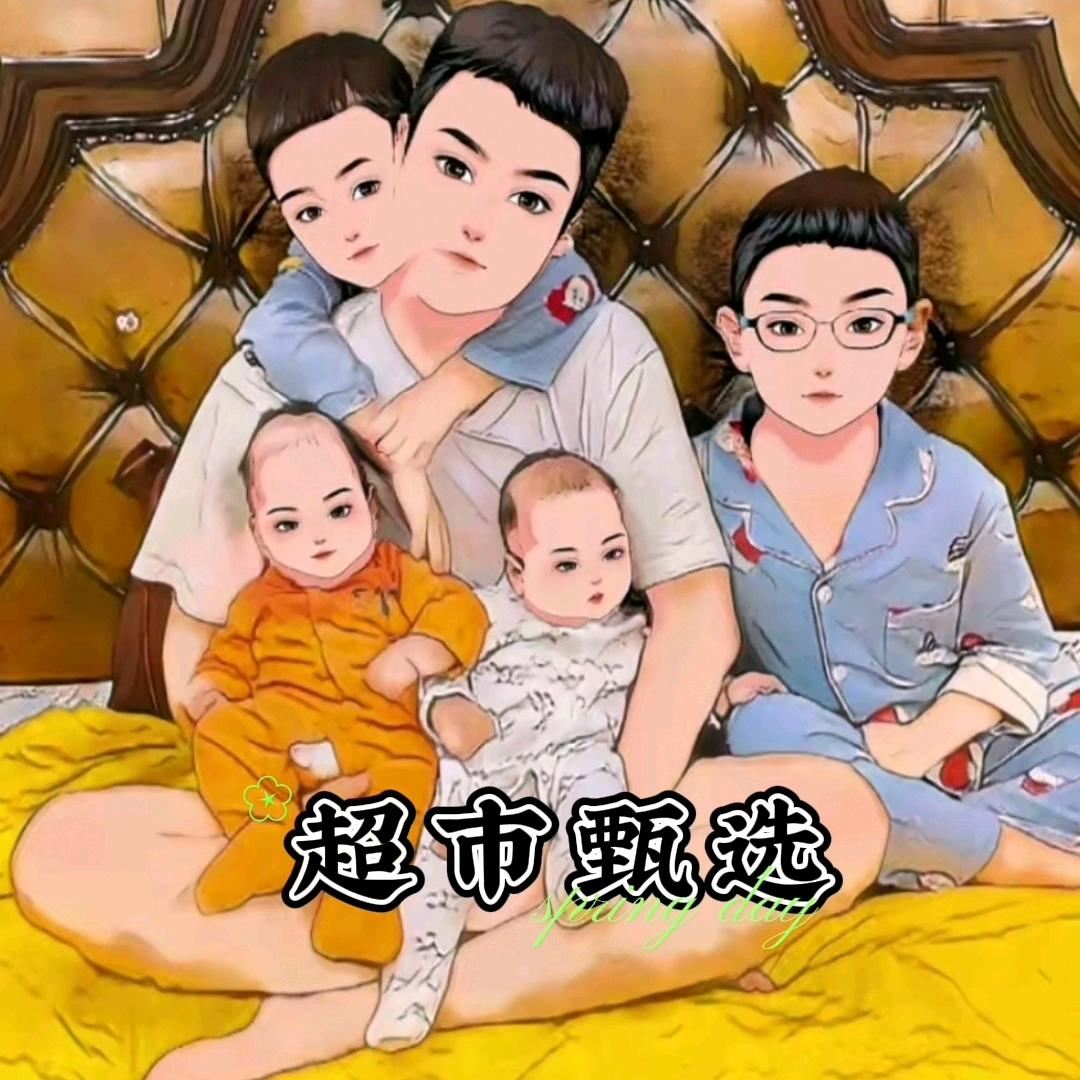 大叔家超市甄选