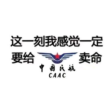 无人机教练由