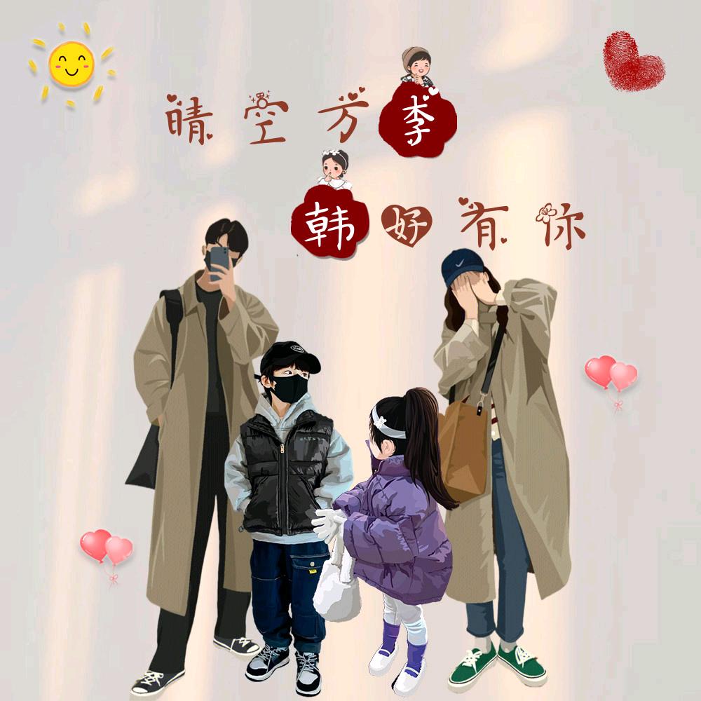 佑🍬糖麻麻